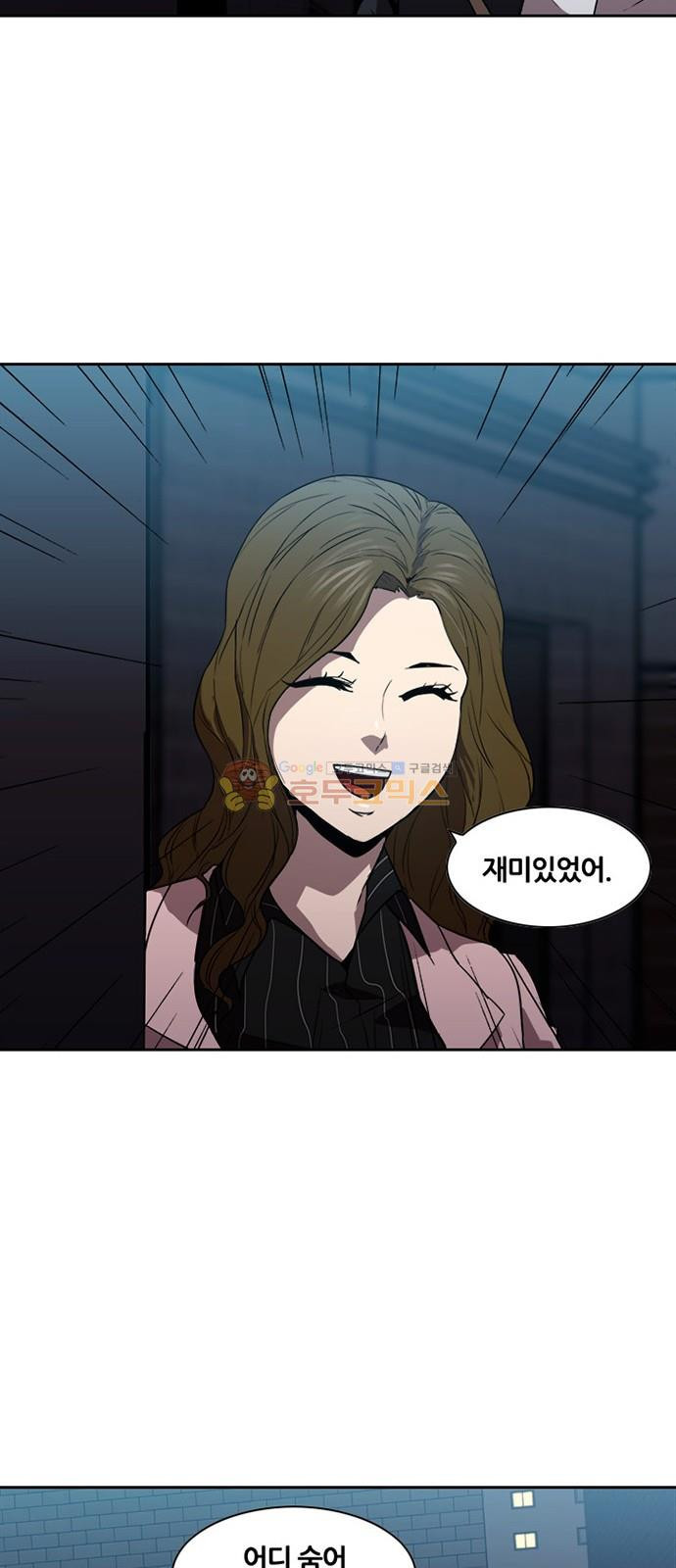 Black Angel Ch.17 p16