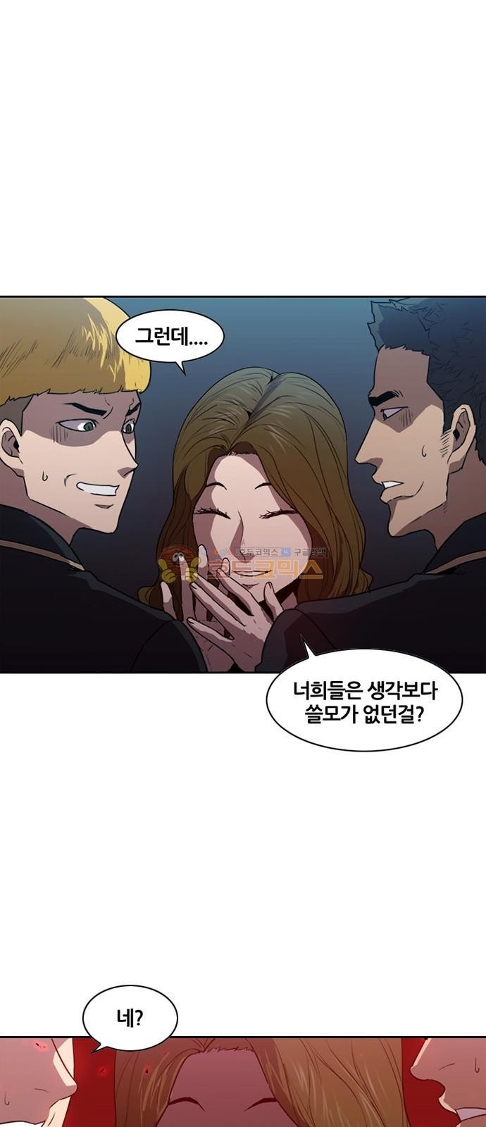 Black Angel Ch.17 p18