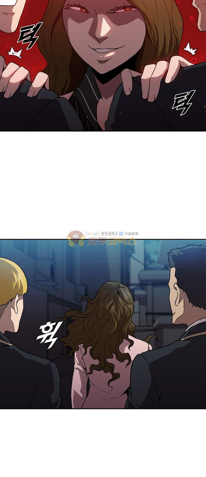 Black Angel Ch.17 p19