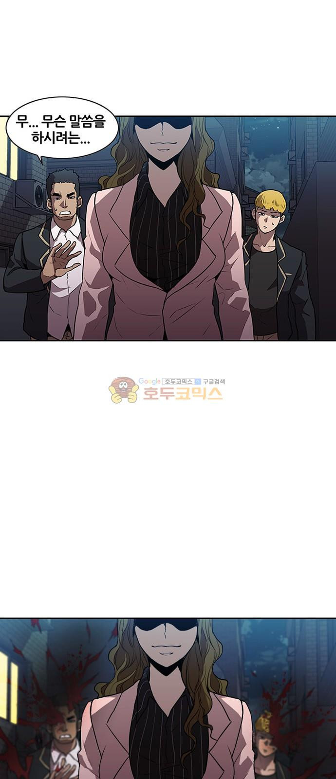 Black Angel Ch.17 p20