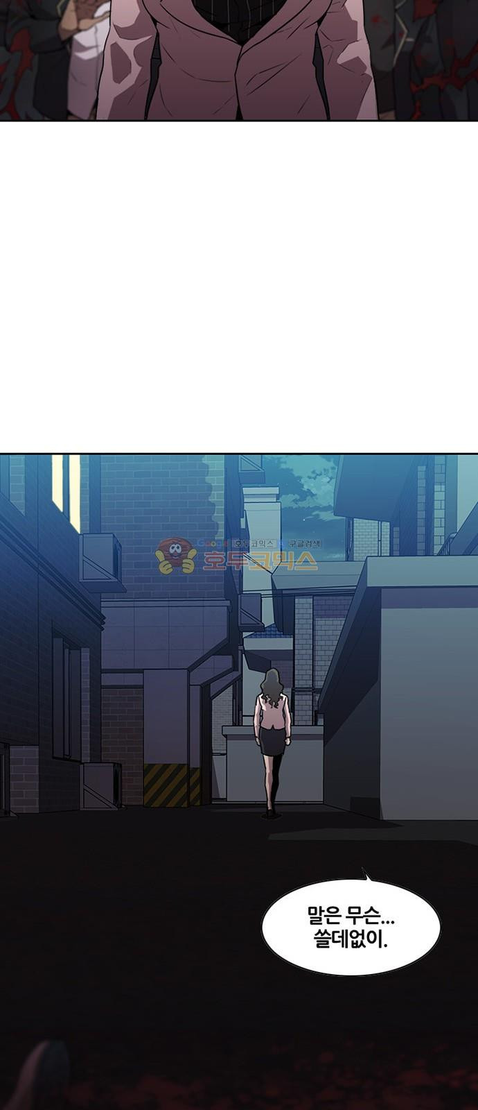 Black Angel Ch.17 p21