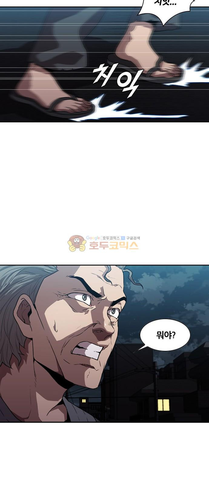 Black Angel Ch.17 p24