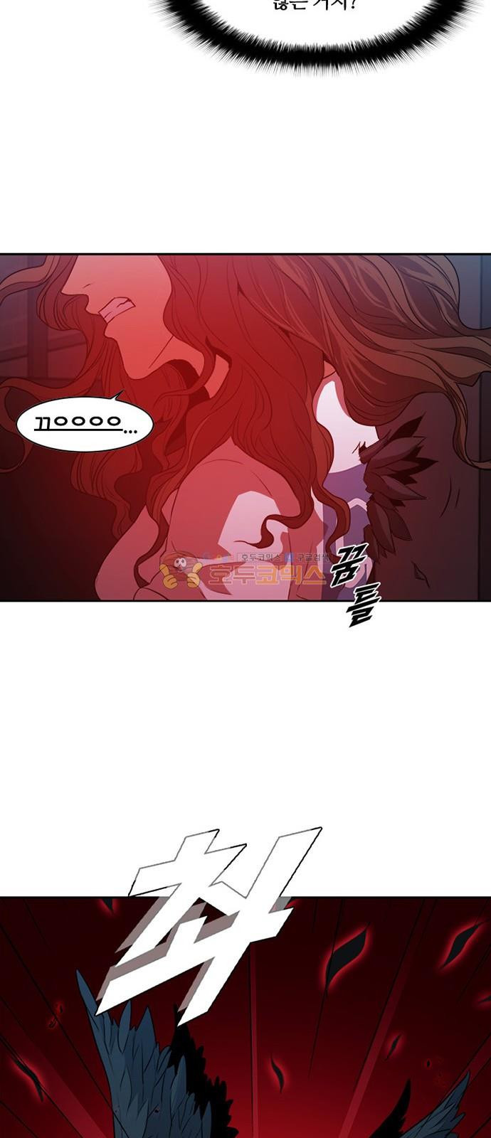Black Angel Ch.17 p26