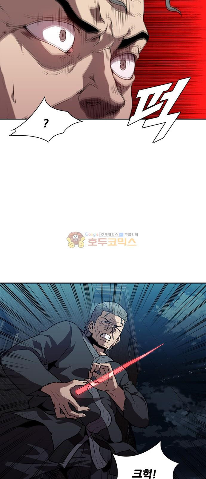 Black Angel Ch.17 p28