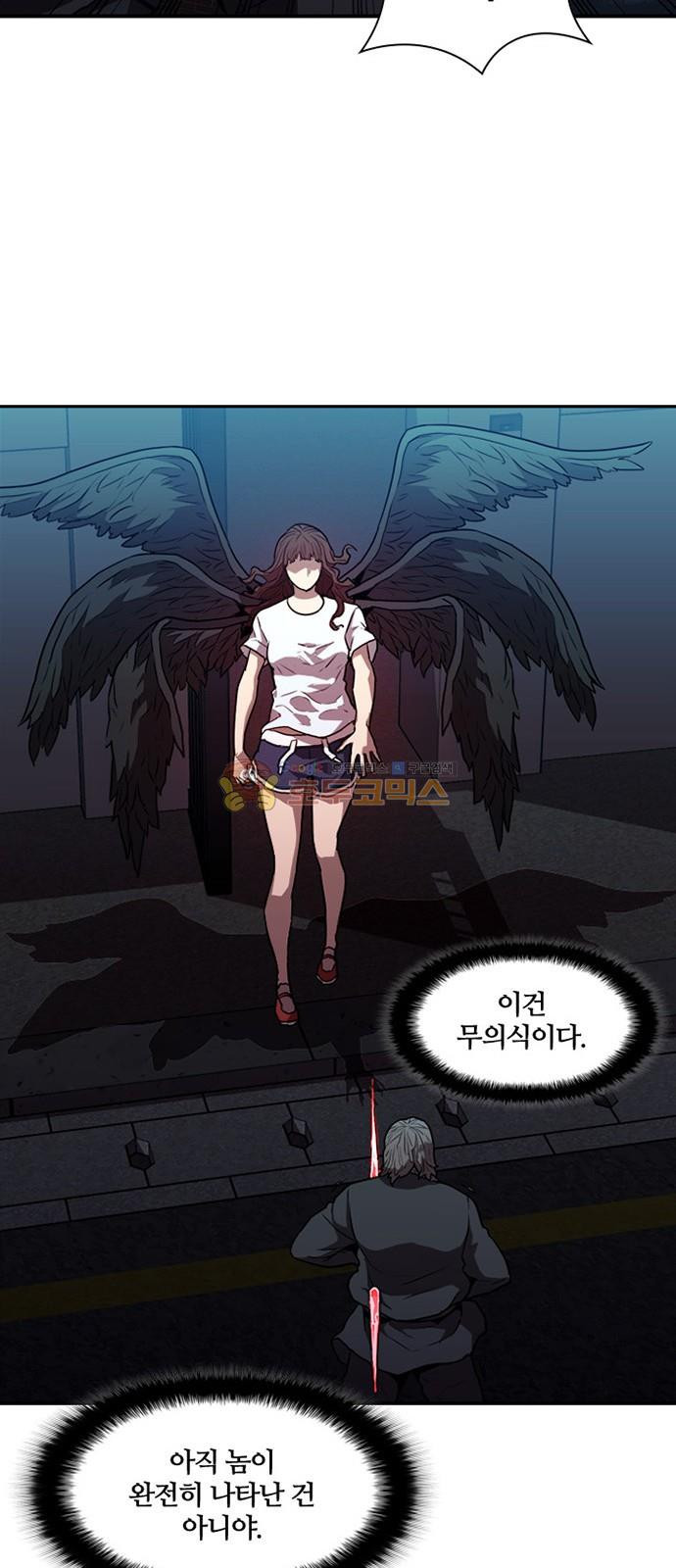 Black Angel Ch.17 p29