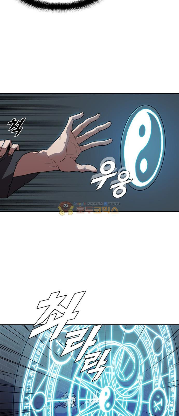 Black Angel Ch.17 p30