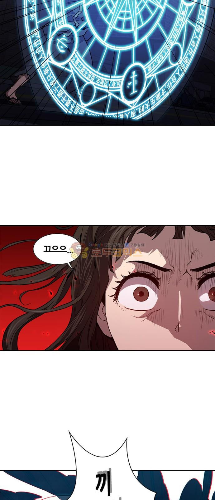 Black Angel Ch.17 p31