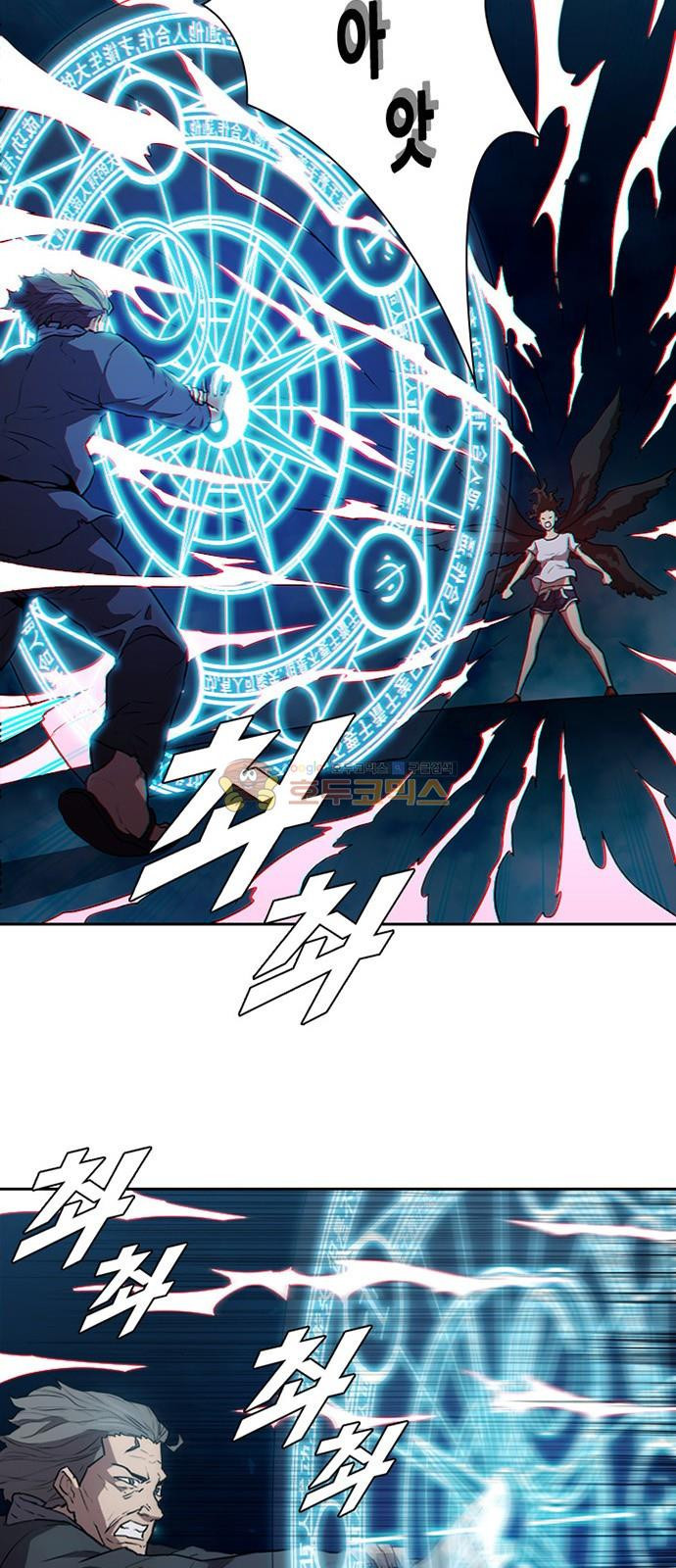 Black Angel Ch.17 p32