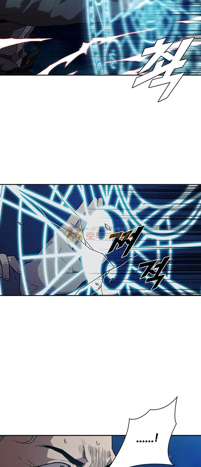 Black Angel Ch.17 p33