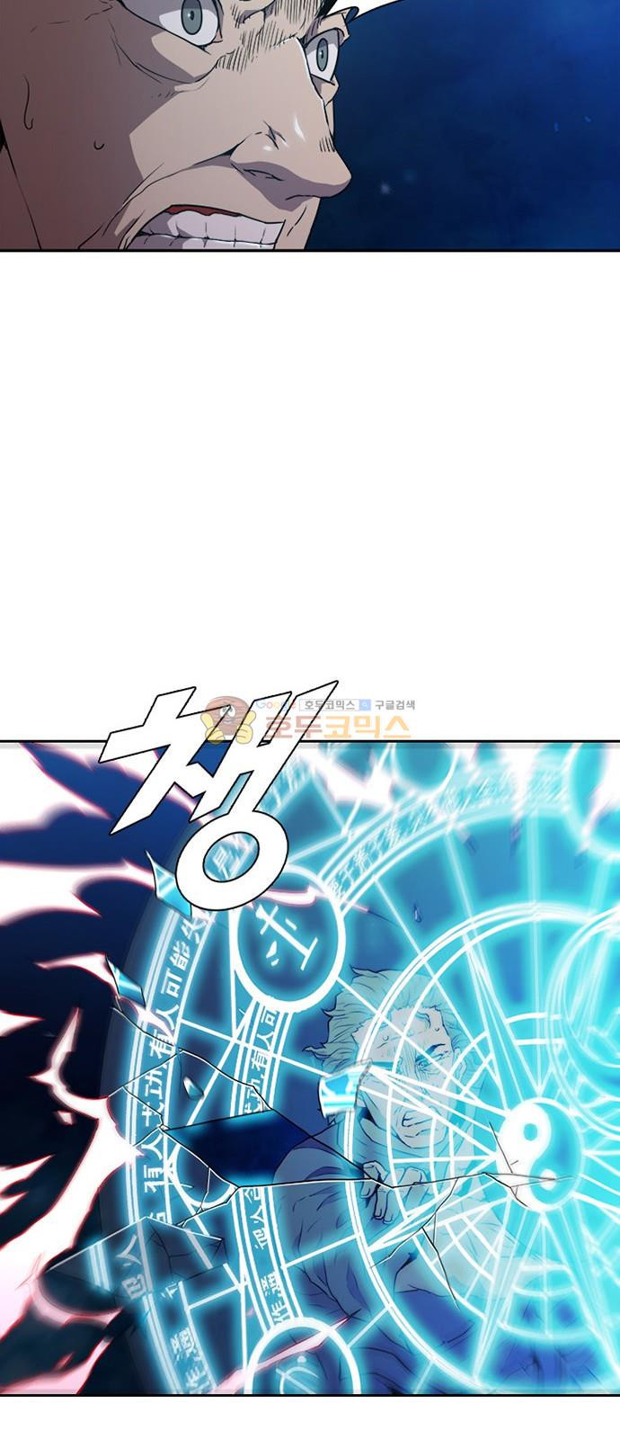 Black Angel Ch.17 p34