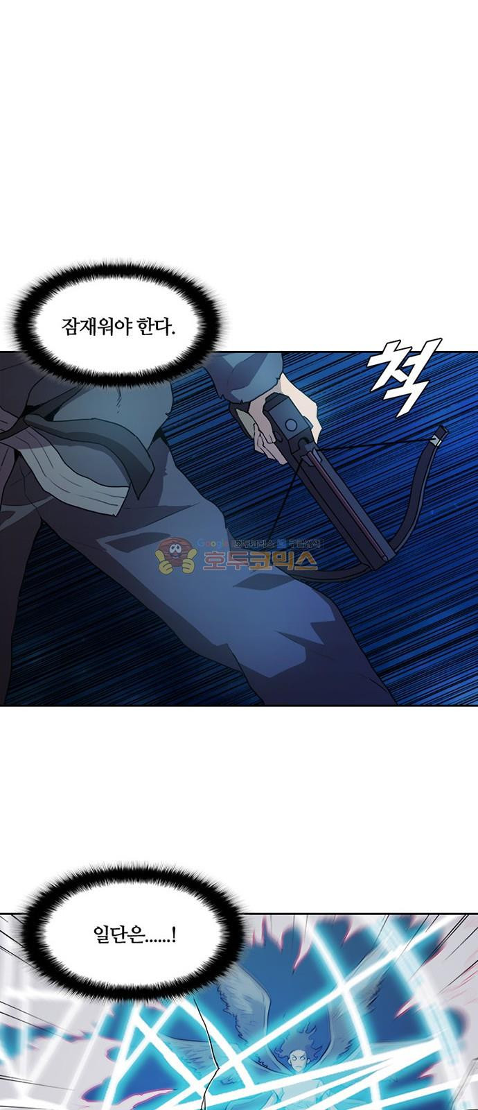 Black Angel Ch.17 p35