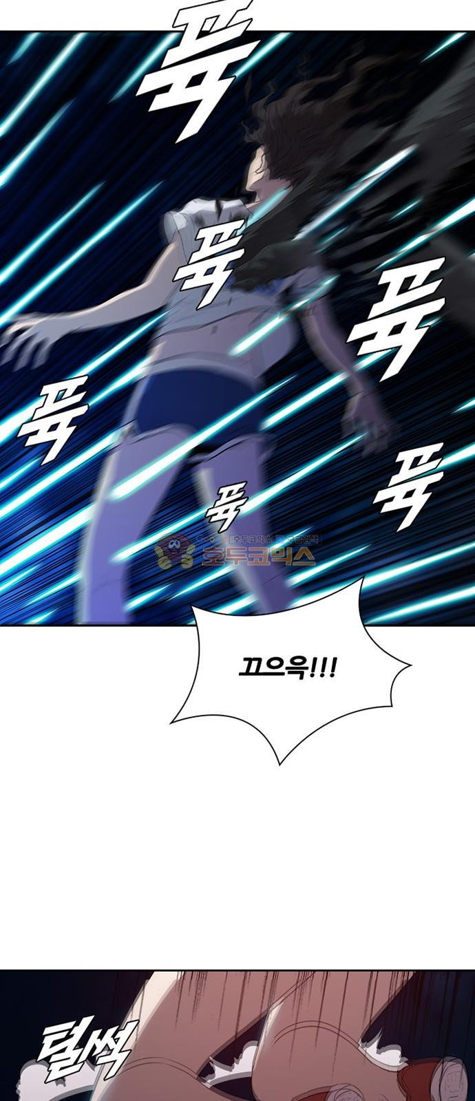 Black Angel Ch.17 p38