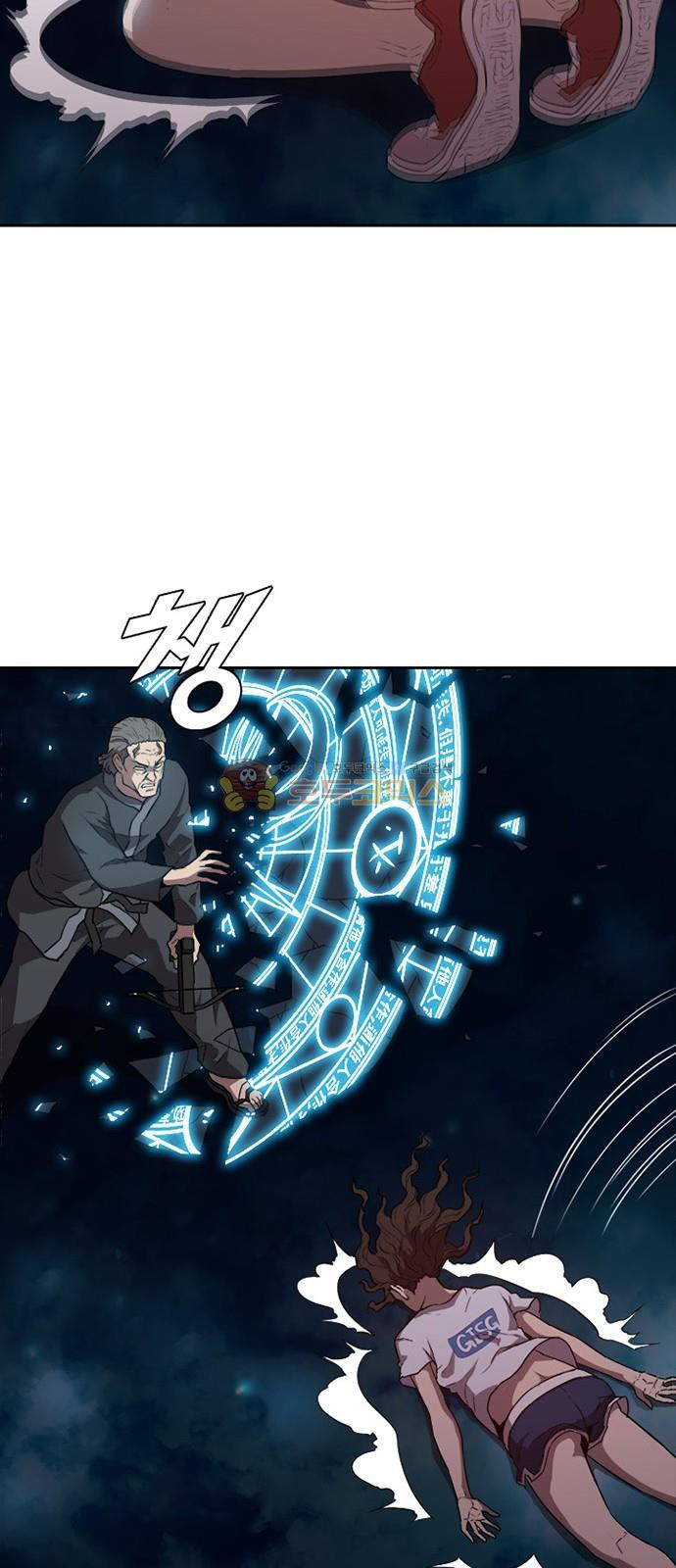 Black Angel Ch.17 p39