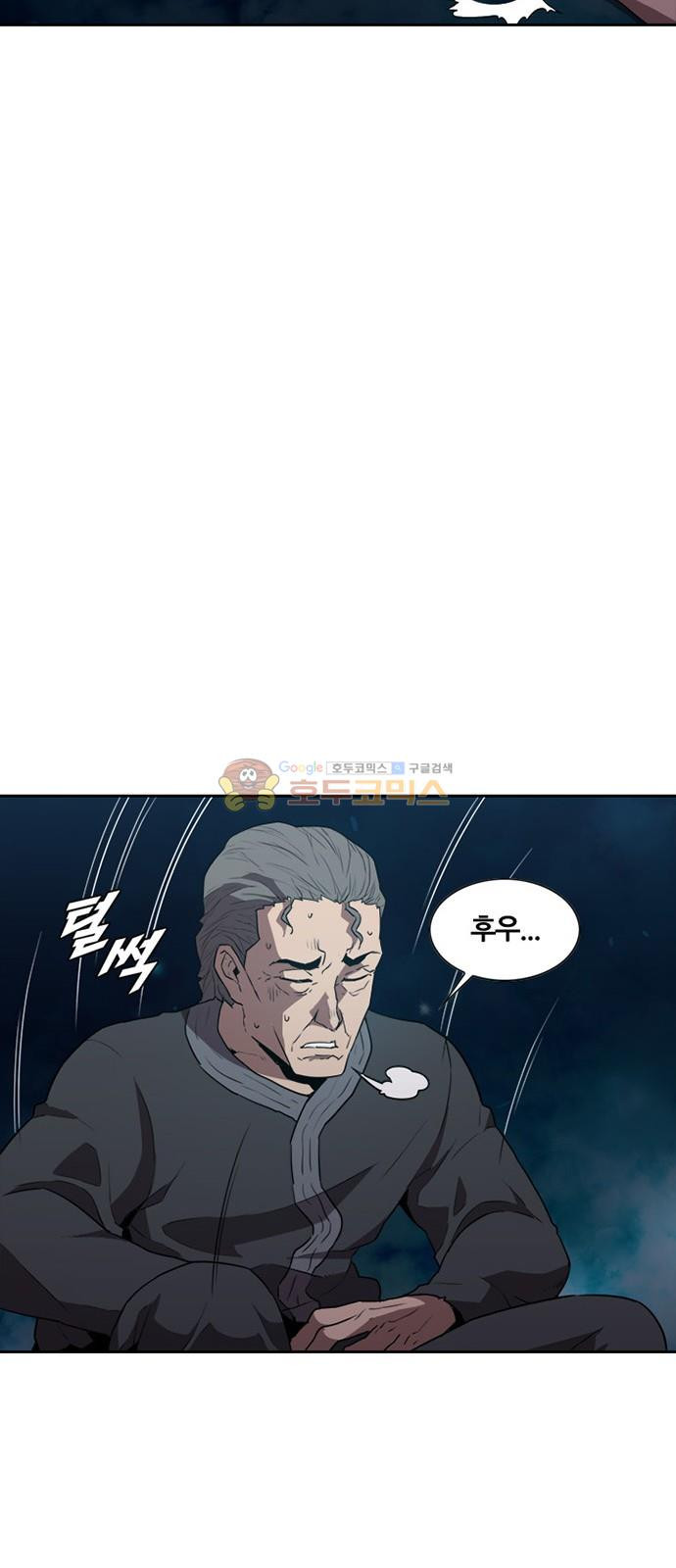 Black Angel Ch.17 p40