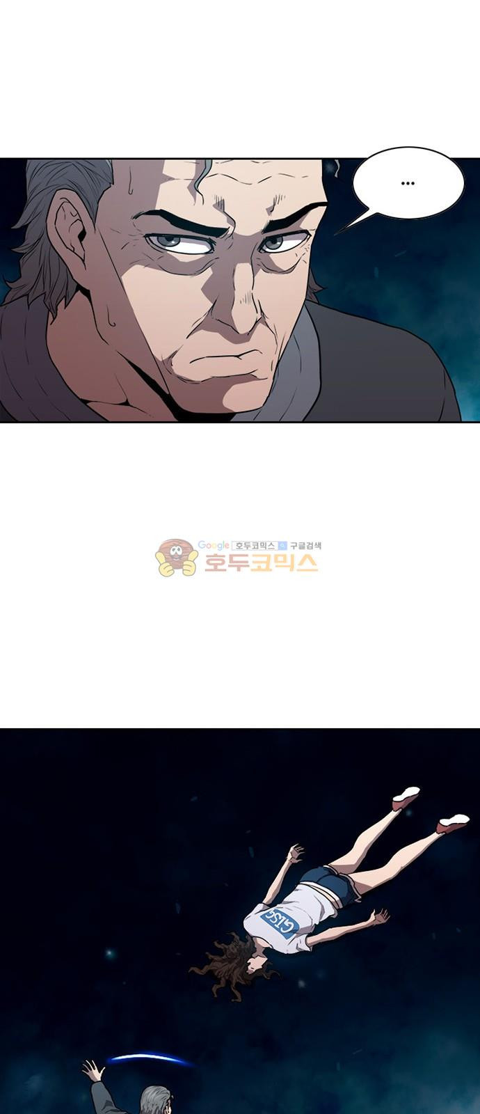 Black Angel Ch.17 p41