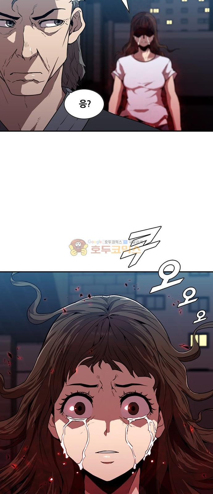Black Angel Ch.17 p7