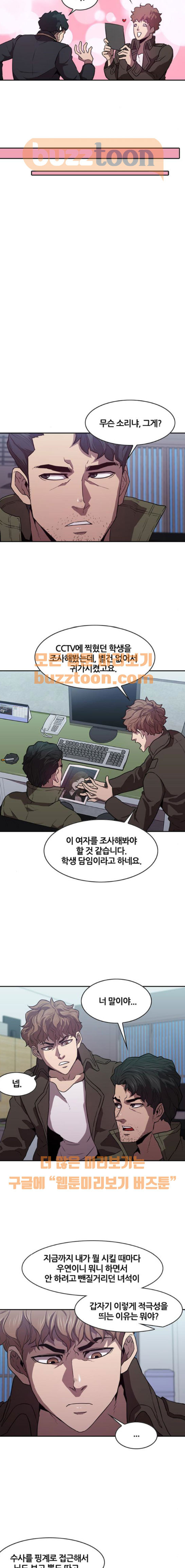 Black Angel Ch.18 p11