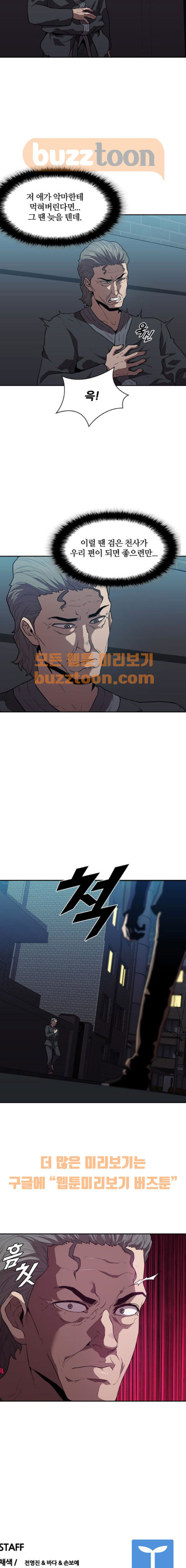 Black Angel Ch.18 p13
