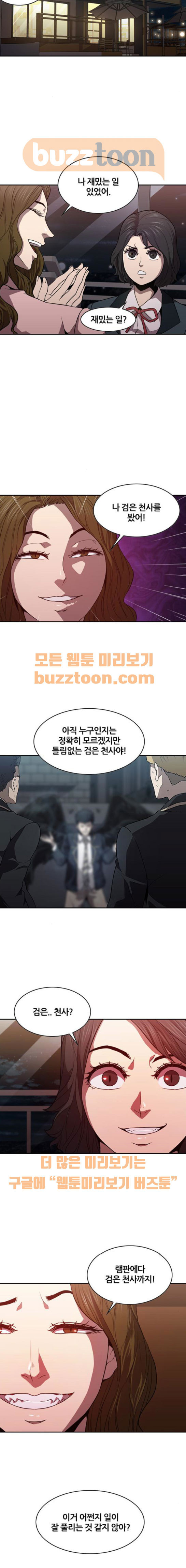 Black Angel Ch.18 p4