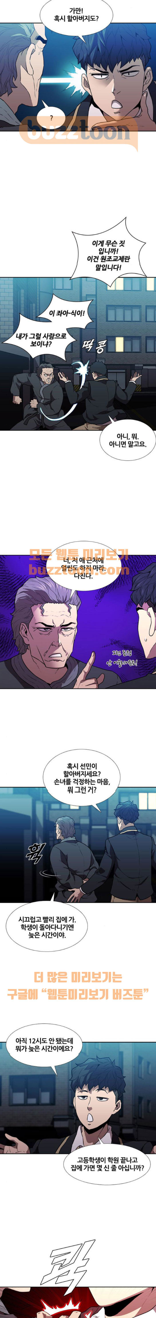 Black Angel Ch.19 p3