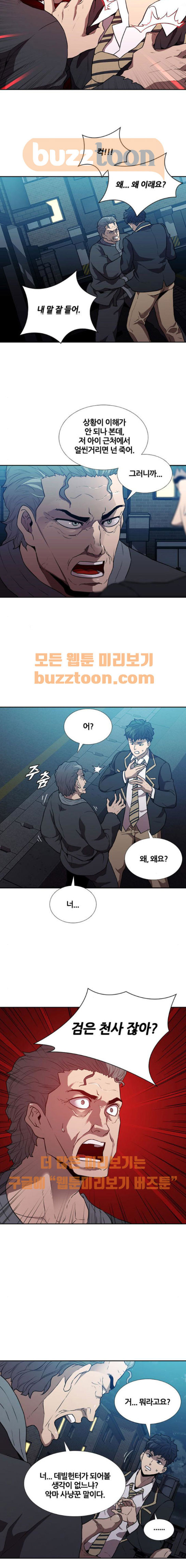 Black Angel Ch.19 p4
