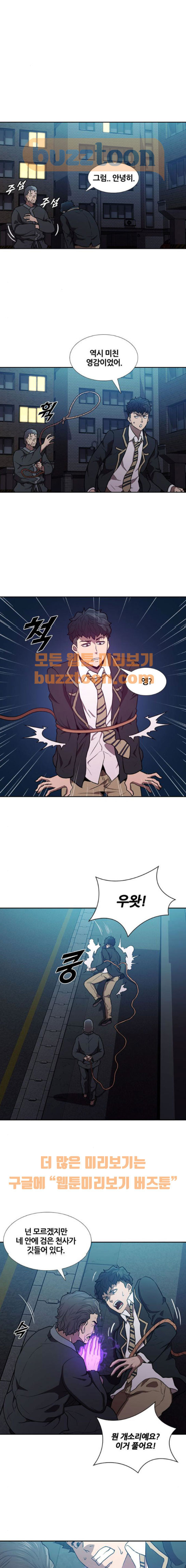 Black Angel Ch.19 p5