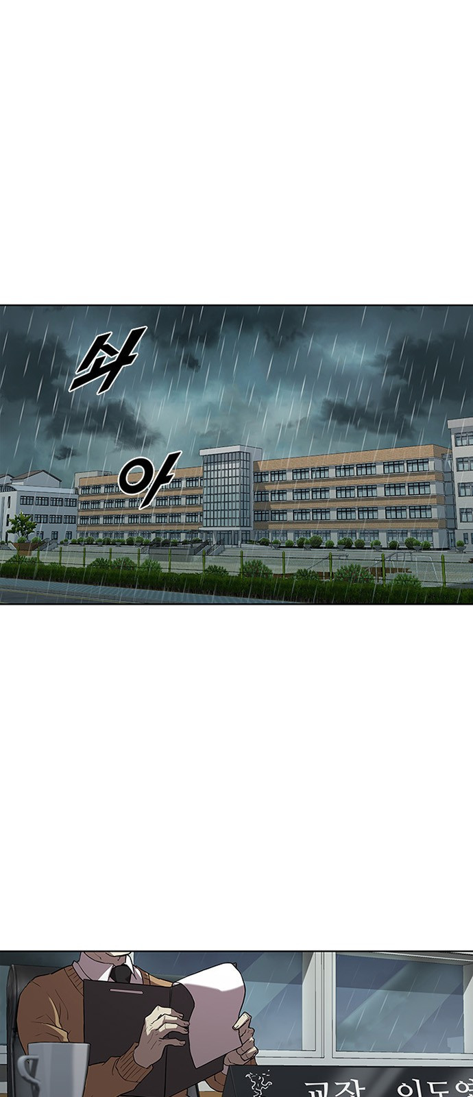 Black Angel Ch.2 p1