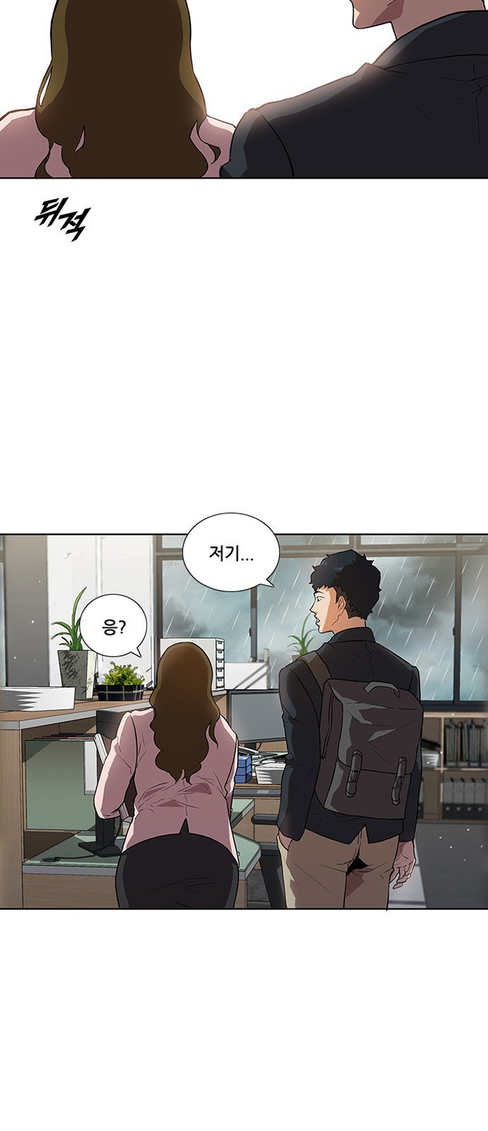 Black Angel Ch.2 p11