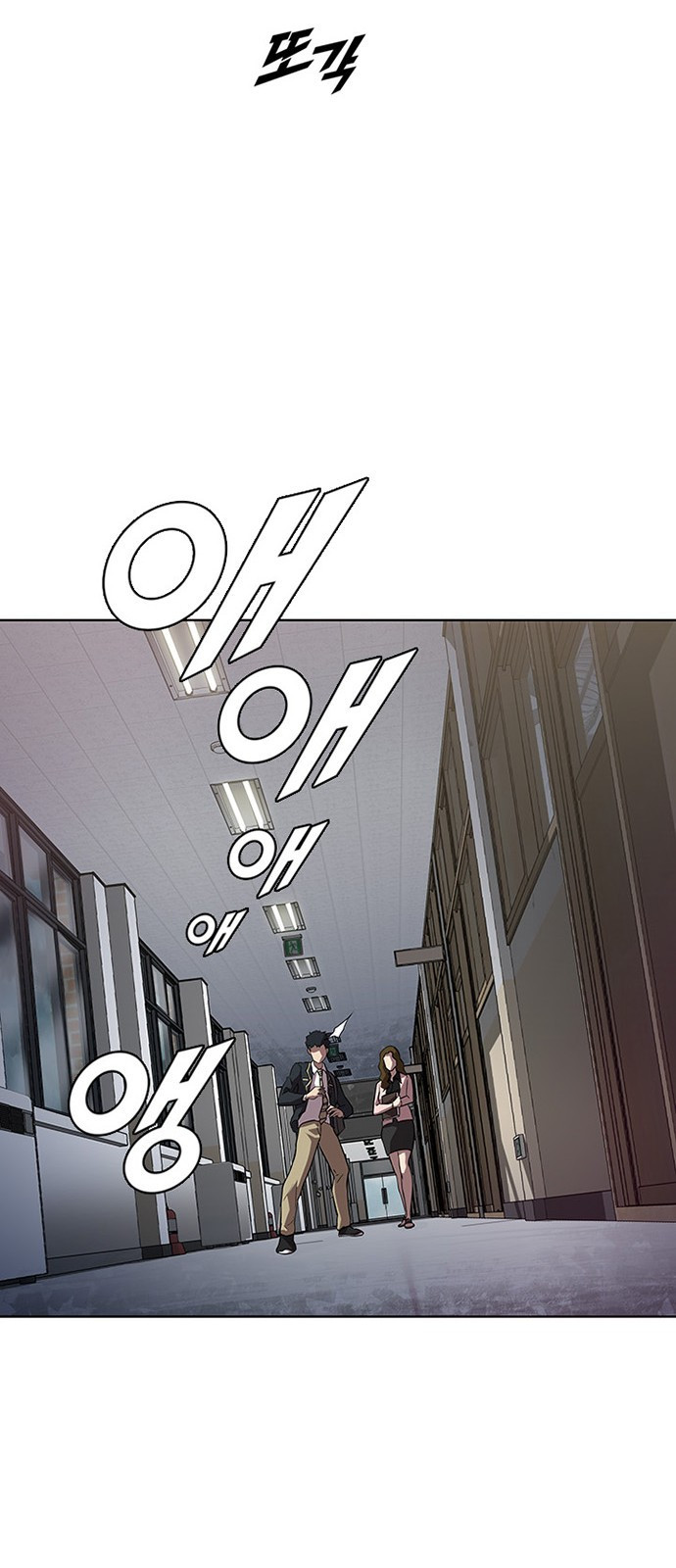 Black Angel Ch.2 p14