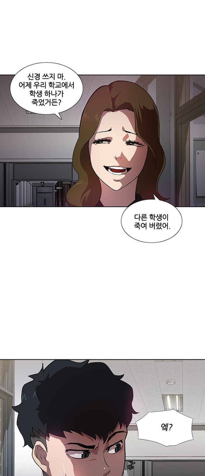 Black Angel Ch.2 p15