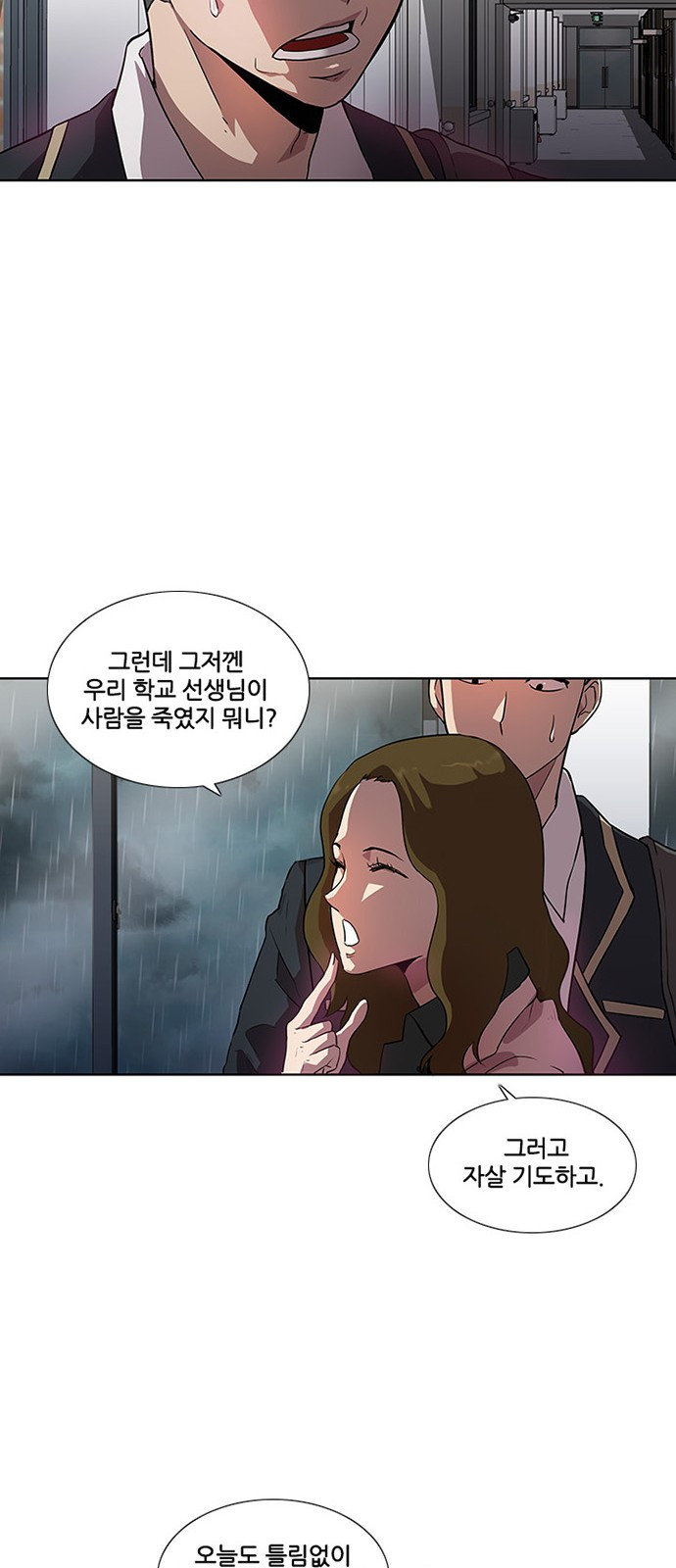 Black Angel Ch.2 p16