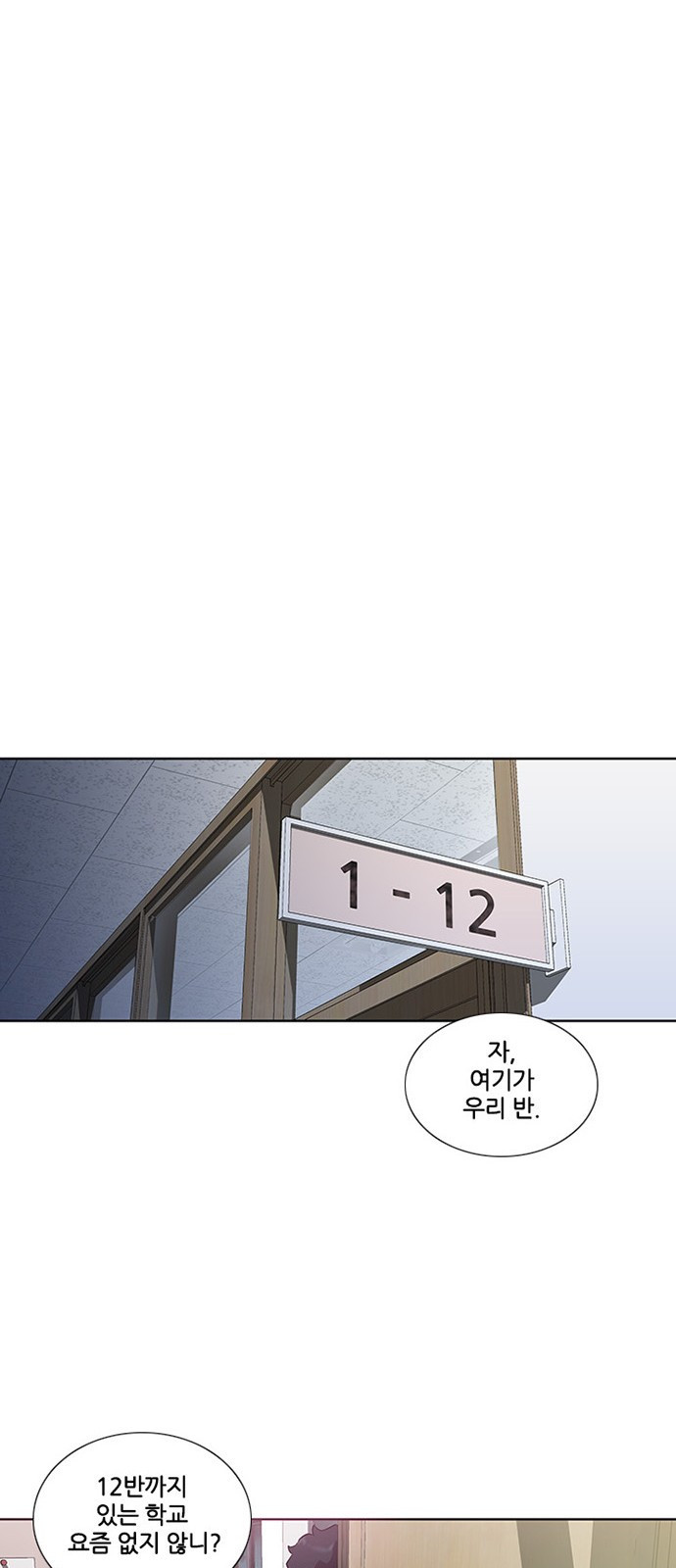 Black Angel Ch.2 p18