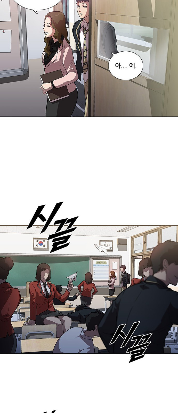 Black Angel Ch.2 p19