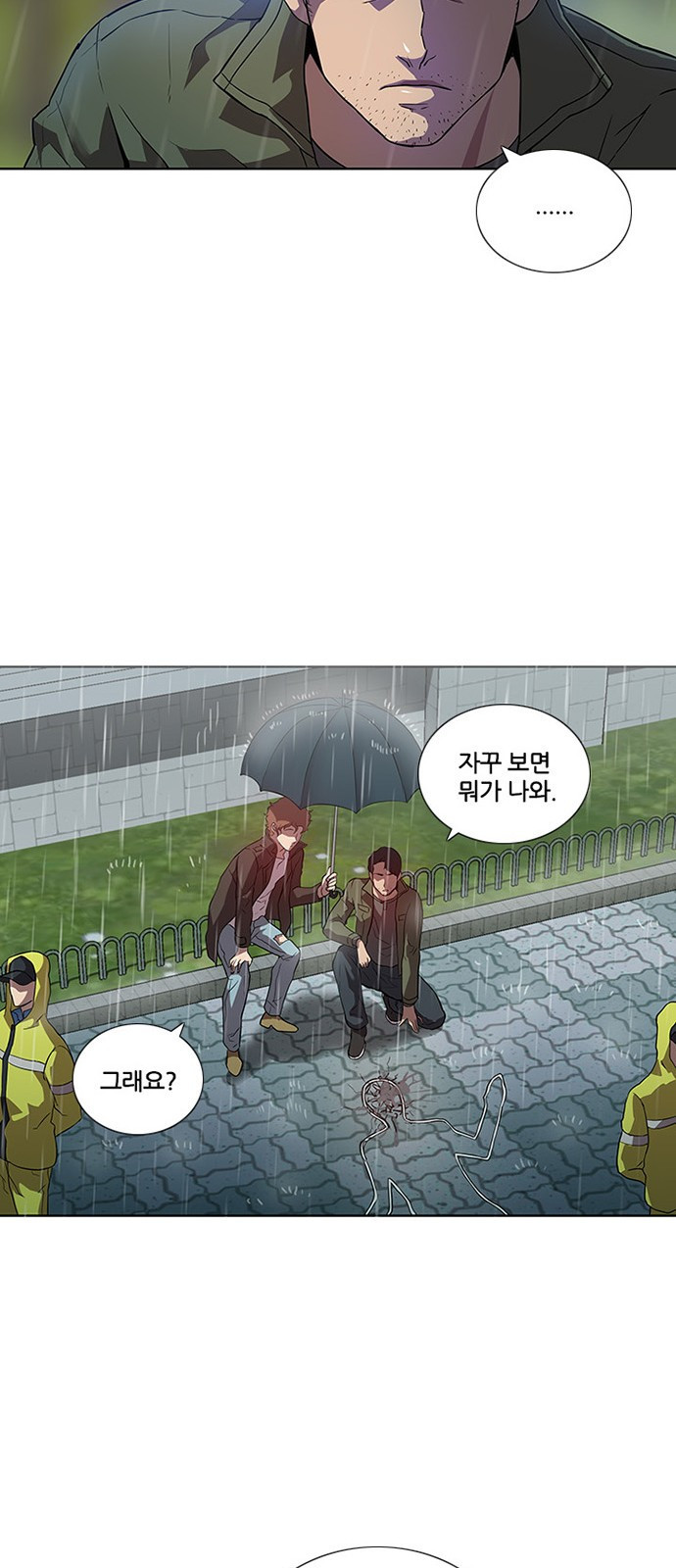 Black Angel Ch.2 p26