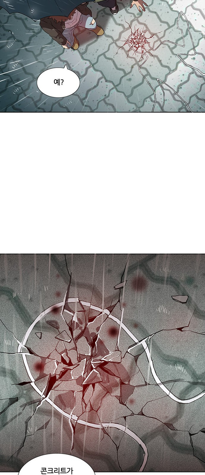 Black Angel Ch.2 p28