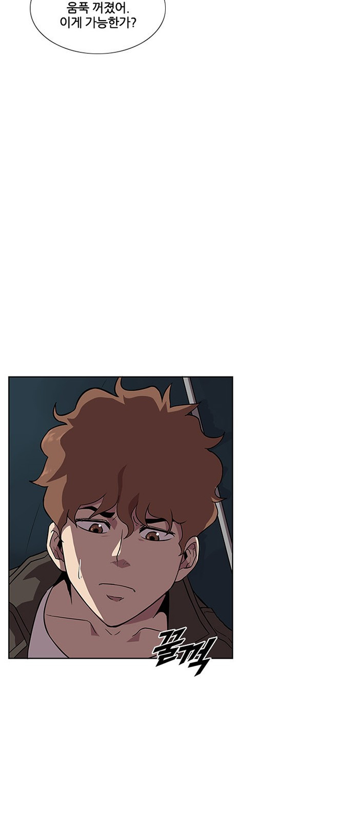 Black Angel Ch.2 p29