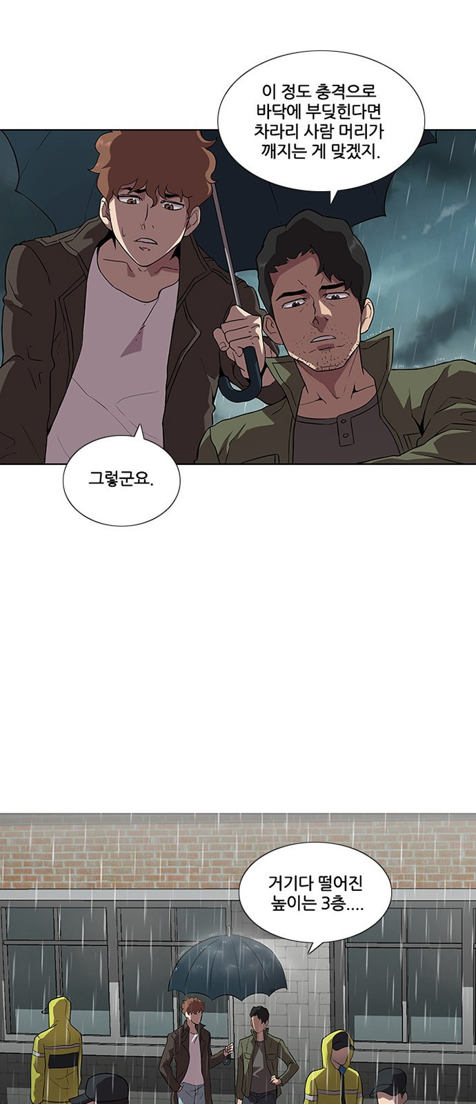 Black Angel Ch.2 p30
