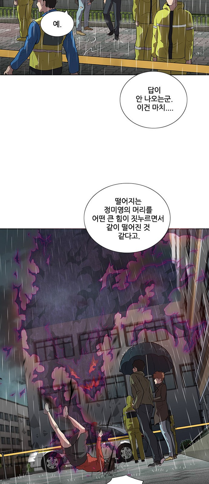 Black Angel Ch.2 p31