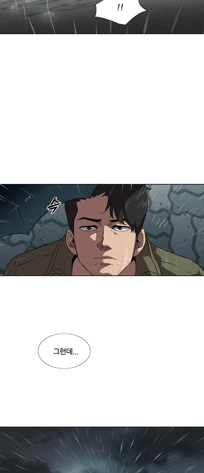 Black Angel Ch.2 p32