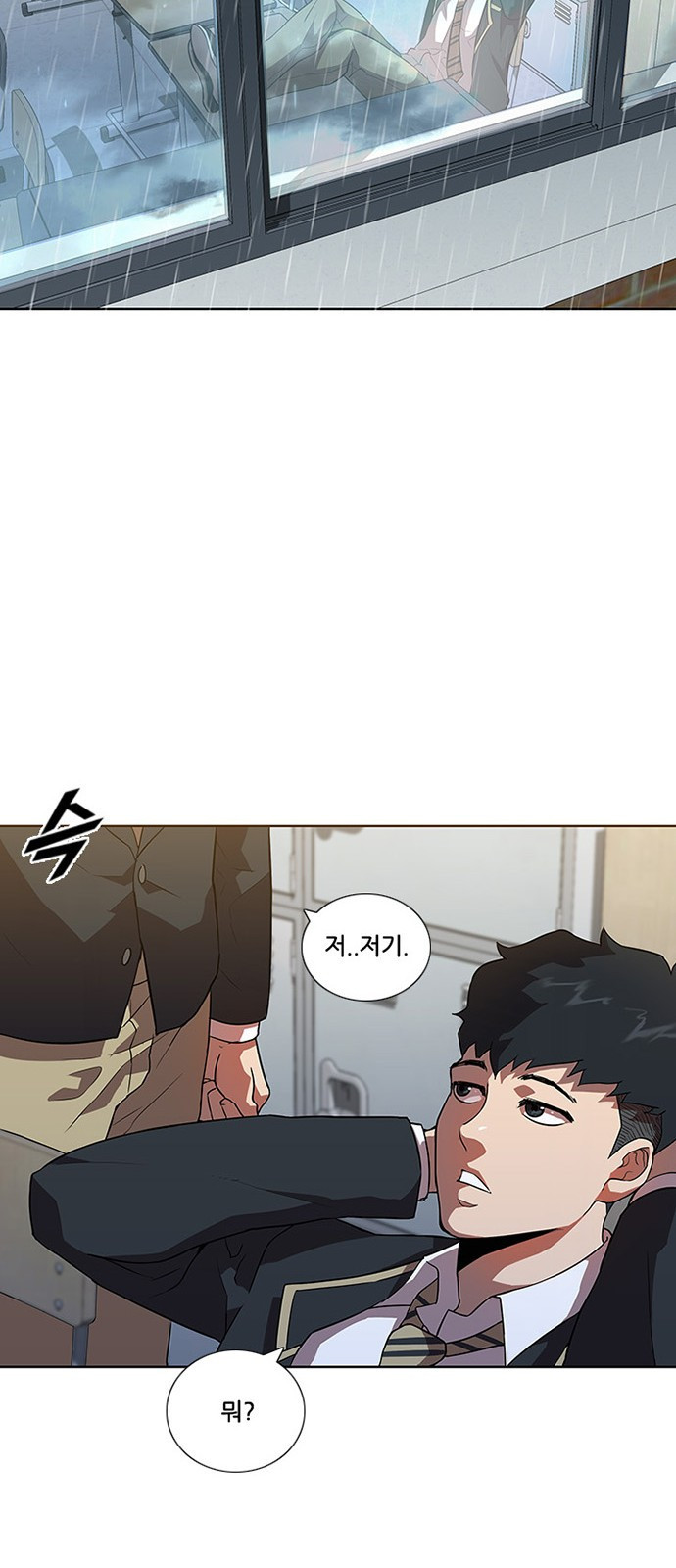 Black Angel Ch.2 p34
