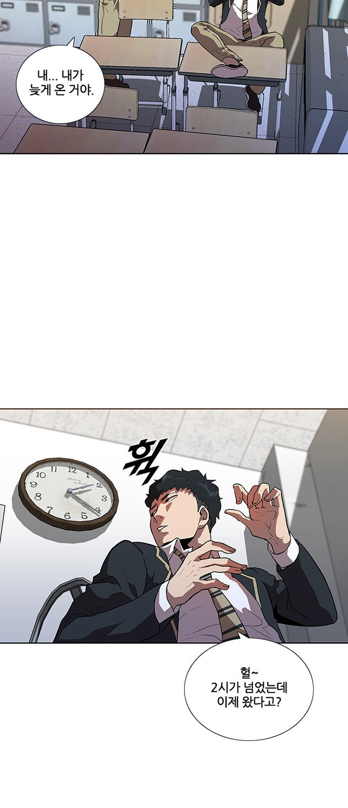 Black Angel Ch.2 p36