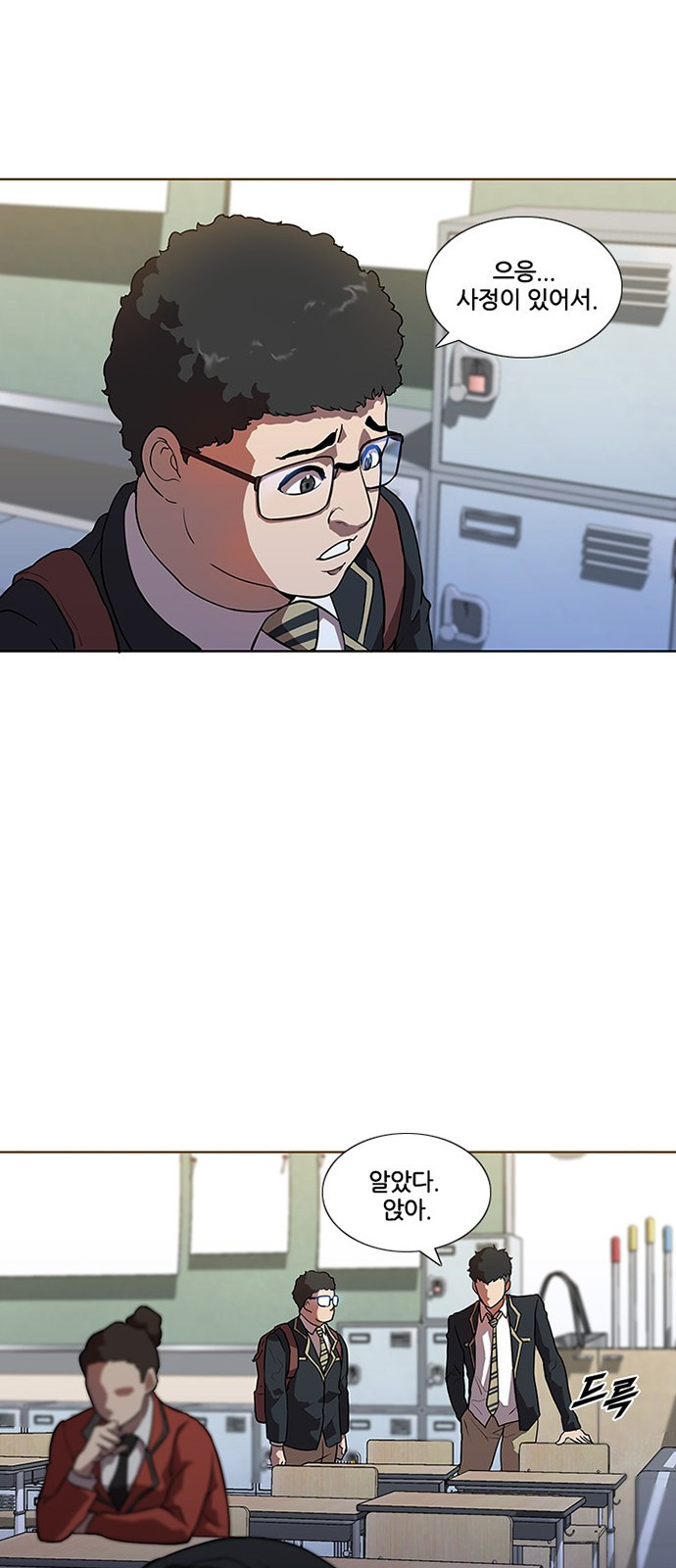 Black Angel Ch.2 p37