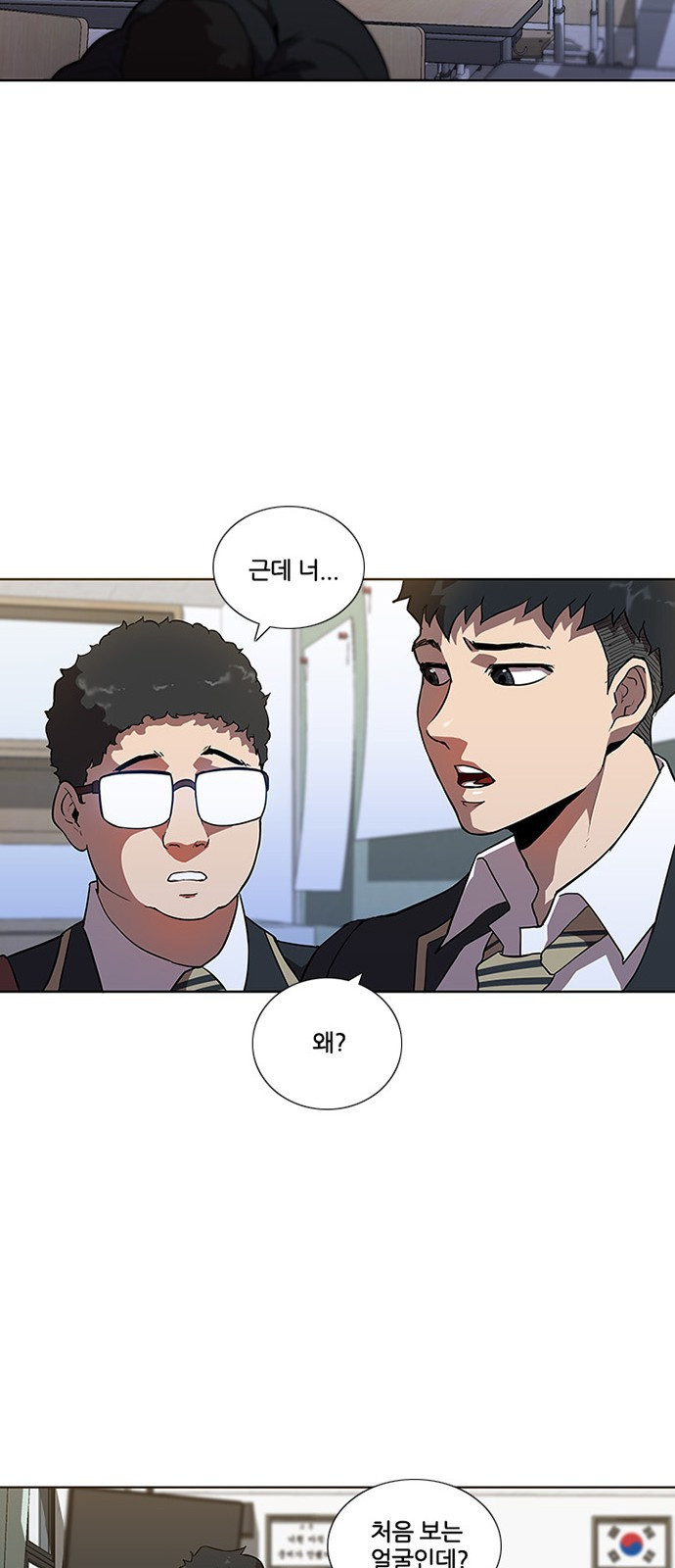 Black Angel Ch.2 p38