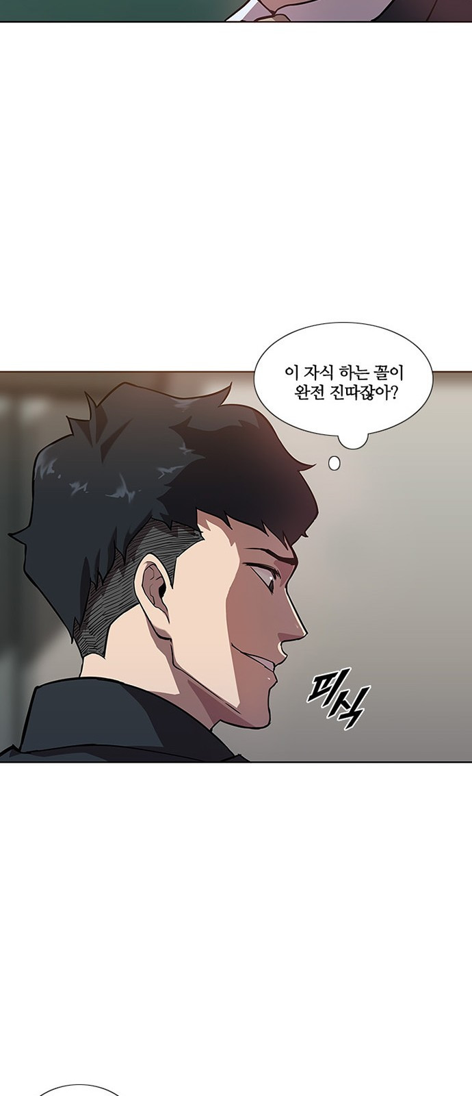 Black Angel Ch.2 p40
