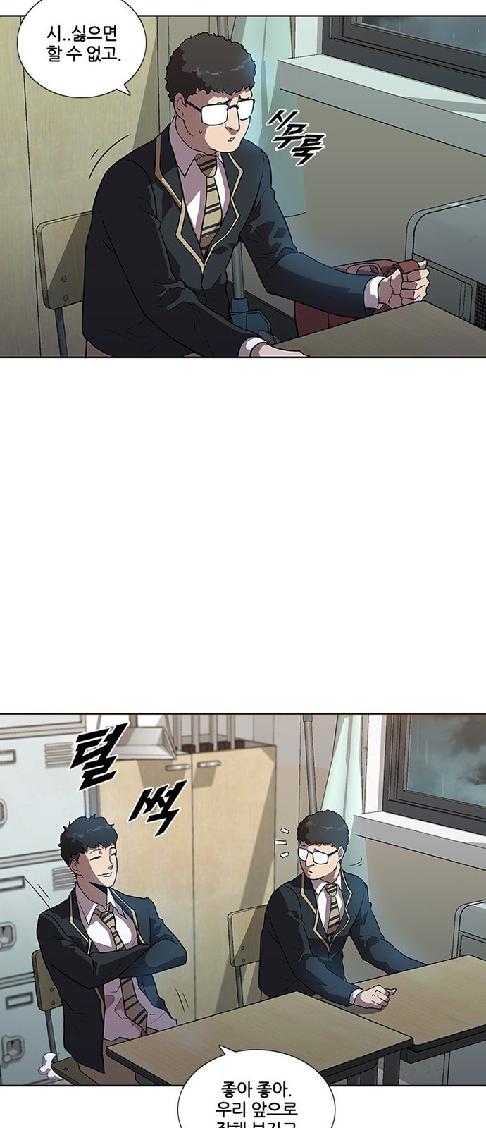Black Angel Ch.2 p41