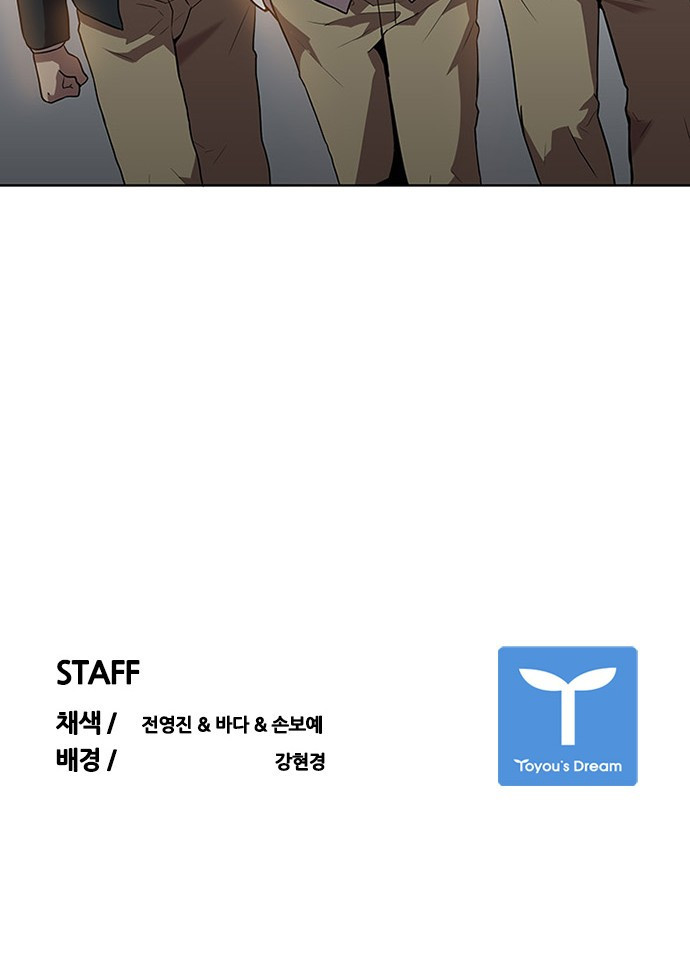 Black Angel Ch.2 p44