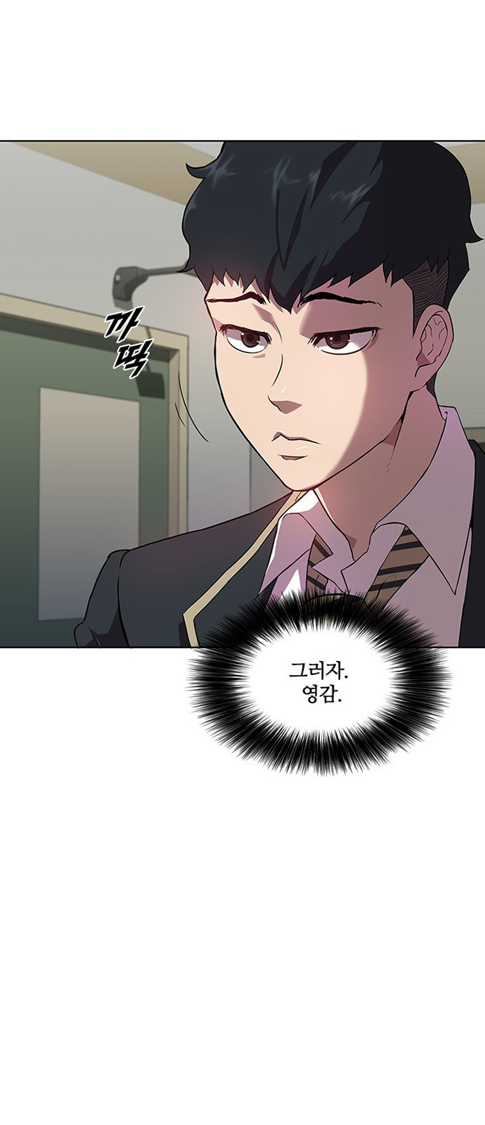 Black Angel Ch.2 p7