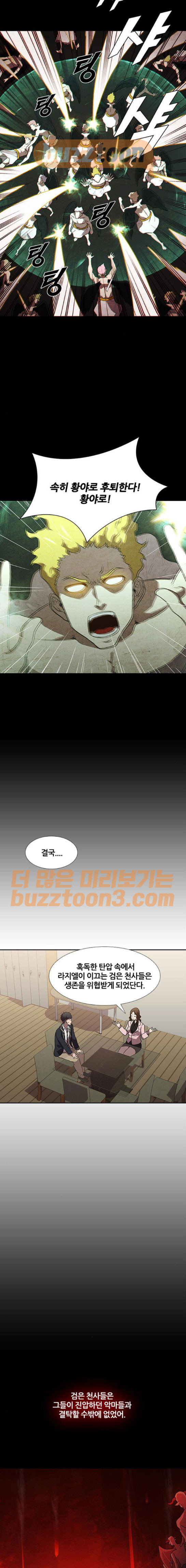 Black Angel Ch.20 p10