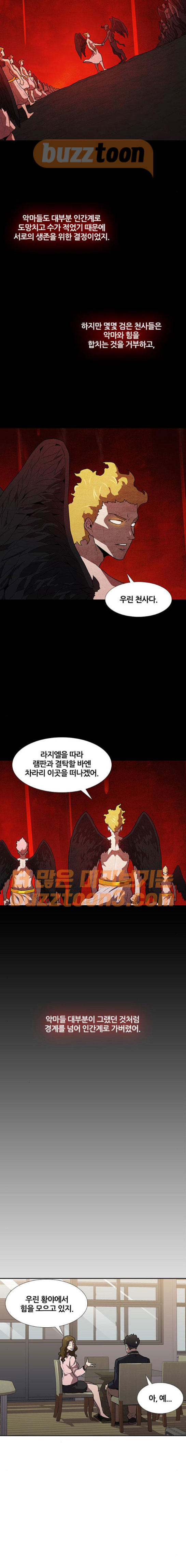 Black Angel Ch.20 p11