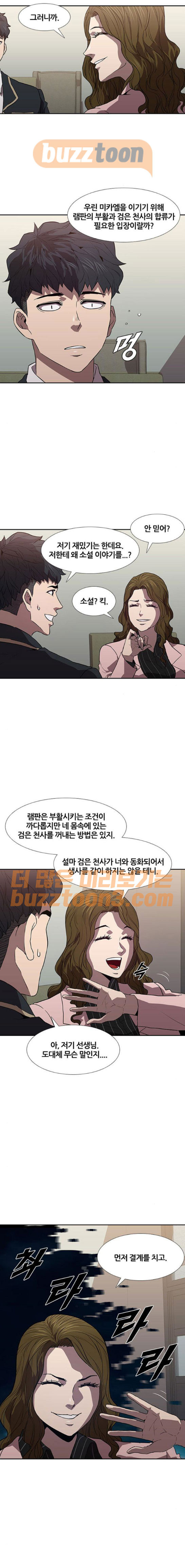 Black Angel Ch.20 p12